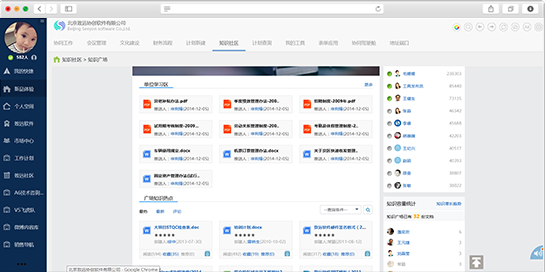 &#24320;&#20113;&#32593;&#39029;&#29256;&#45;&#24320;&#20113;&#107;&#97;&#105;&#121;&#117;&#110;&#40;&#20013;&#22269;&#41;